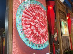 -南门四季铜锅涮肉(东坝店)