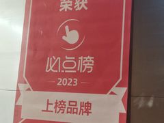 -Tube station站点比萨(王府井百货店)