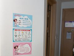 -上海市第四人民医院