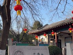-千佛山风景名胜区