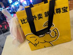 -尊宝比萨(中山八店)