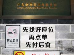 -仁信老铺(嘉信店)