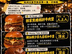 -龙湖杭州滨江天街