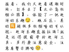 -巧克力渔家.小船海鲜家常菜(万平口店)