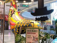 门面-茶颜悦色(银盆岭万达广场店)