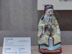 -敦煌市博物馆
