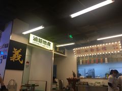 -七爷清汤腩·港式餐厅(金狮广场店)