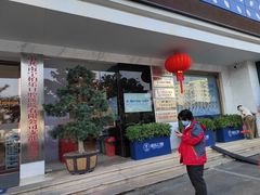 -柏乐口腔医院·舒适化无痛种植牙中心(东盟商务区院)