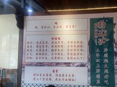 -咱屯子铁锅炖直营店(保利店)