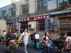 -蜗牛小馆醉乡民谣云南菜(惠新西里店)