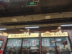 -鸿姐老火锅(花园路店)