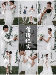 -易摄影婚纱摄影工作室