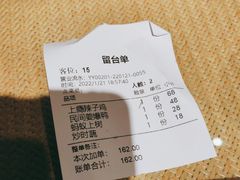-民间粮仓重庆菜(金银潭永旺店)