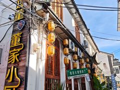-大理董·董家小厨野生菌火锅(古城旗舰店)