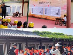 -中国翰园碑林