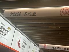 -江渔兒酸菜魚專門店(顺盈时代广场店)