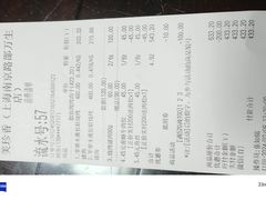 -邵万生食品公司(南京东路店)