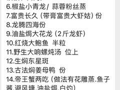-闽和南(深圳万象城店)