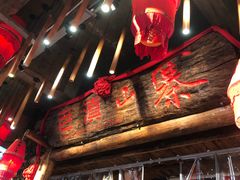 门面-老滇山寨•云南特色菜•地方菜•民族风情歌舞表演(金碧店)