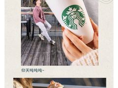 -星巴克(天津凯德天津湾店)