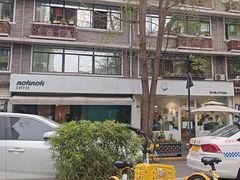 -NokNok Coffee(宽窄巷子店)
