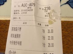 账单-绿茶餐厅(王府井永宁门店)
