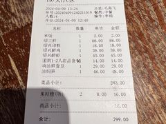 -寻宝记绍兴菜(鲁迅路店)