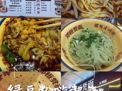 -十八梯邓凳面(大坪正街店)