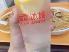 -蜜雪冰城(紫荆山顺河路店)