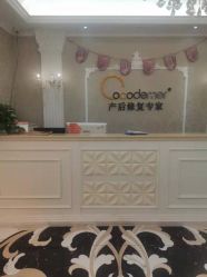 -Cocodemer产后恢复(杭大店)