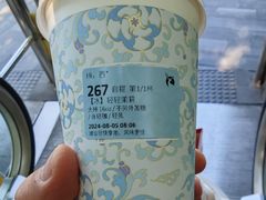-瑞幸咖啡(平海公寓店)