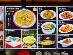 -渔民船说·北塘海鲜·天津菜·海肠捞饭(北塘古镇店)