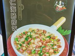 -北方饺子王·海肠捞饭·海鲜锅(山大店)