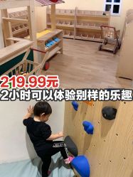 -Eureka优瑞卡儿童主题乐园(合生汇购物中心店)