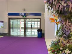 -上海跨国采购会展中心