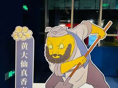 -SFC动漫主题影院(美罗城店)