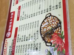 菜单-顺德哥卜卜贝(旗舰店)
