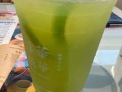 -敏华冰厅(平安金融中心店)