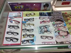 -大光明眼镜(锦华路旗舰店)
