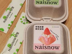 -奈雪的茶(印象城店)