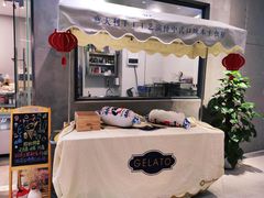 -歎雪糕低糖低脂Gelato冰淇淋