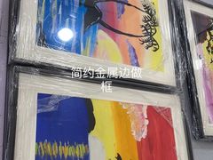 -宸宸画框裱画配框工厂店(莘庄店)