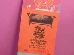 -摩天活力城·摩天轮