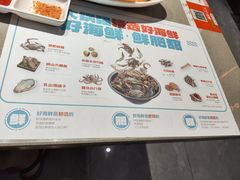 -大锅强·蒸海鲜青岛菜(吾悦广场店)