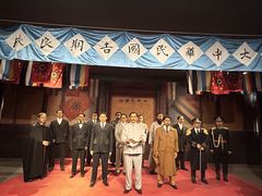 -南京中国近代史遗址博物馆(南京总统府)