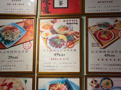 -大王油茶(磁器口店)