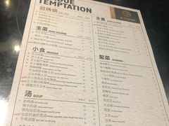 菜单-KCOOKING概念韩餐(世茂52+店)