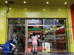门面-粒上皇(崇文门店)