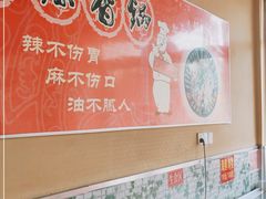 -川歌麻辣香锅肥猫啵啵鱼(利津店)