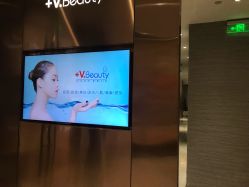 -苑苑vbeauty科技美容SPA